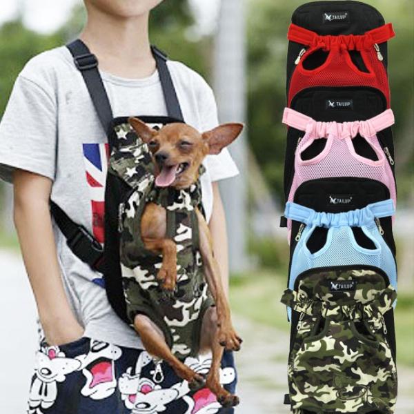 だっこひも おんぶひも リュックタイプ メッシュ Tail Up 胸 背中 犬 小型犬 春 夏 Buyee Servis Zakupok Tretim Licom Buyee Pokupajte Iz Yaponii