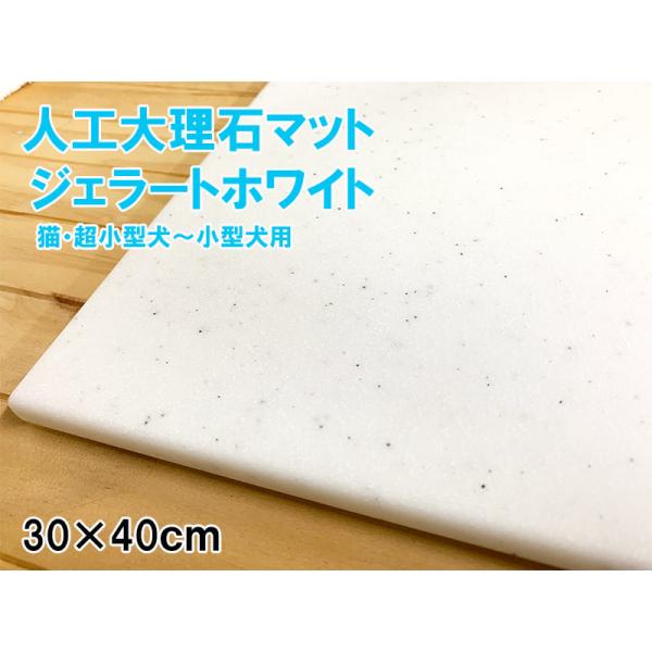 犬 クールマット 大理石 みんな探してる人気モノ 犬 クールマット 大理石 ペット ペットグッズ