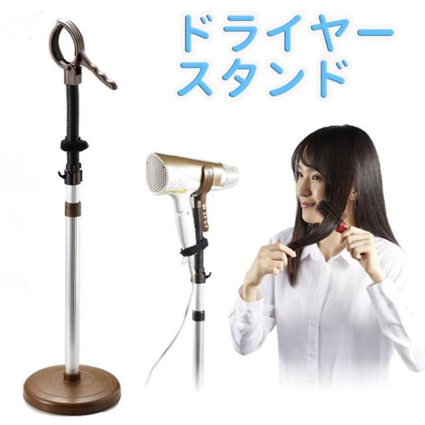 グルーミング ドライヤースタンド バリカン 犬用シャンプーの人気商品 通販 価格比較 価格 Com