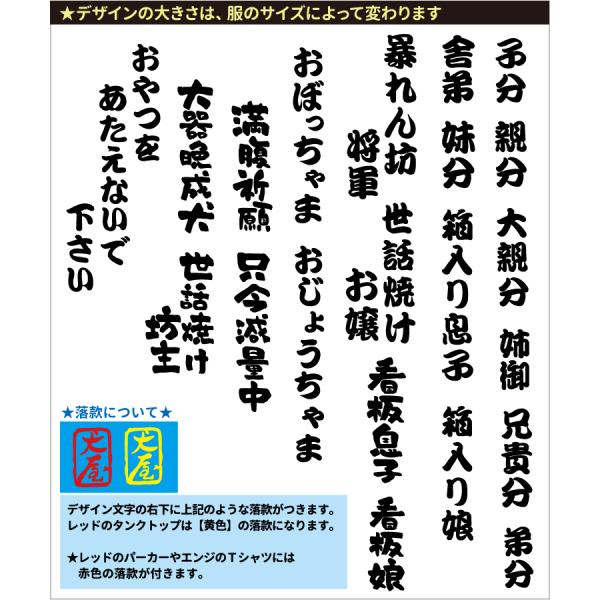 おもしろコメント 犬服 Tシャツ S 2lサイズ 小型犬 犬屋 オリジナル デザイン 春夏 チワワ ヨーキー トイプードル マルチーズ ダックスフンド シュナウザー Buyee Buyee Japanese Proxy Service Buy From Japan Bot Online