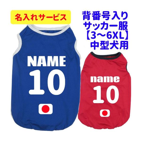 バスケットボール タンクトップ ペットの人気商品 通販 価格比較 価格 Com