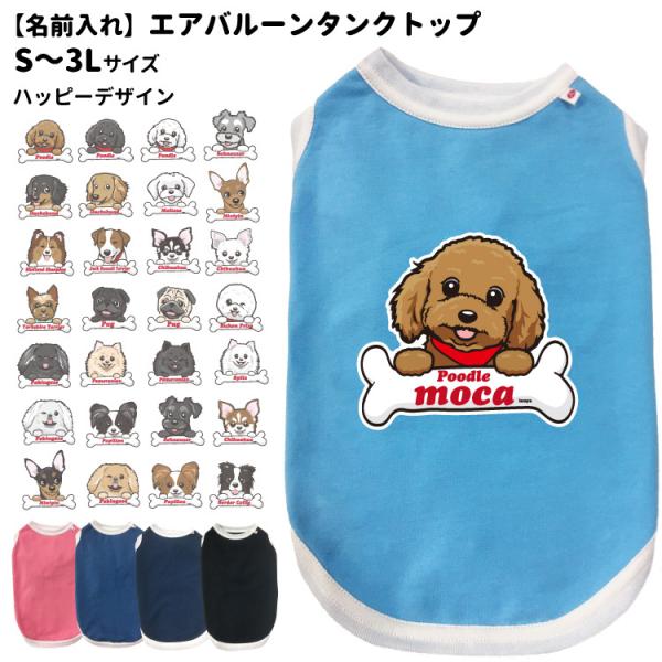 バルーン いぬの人気商品 通販 価格比較 価格 Com