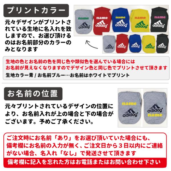 犬 服 中型犬 パーカー アディドッグ トレーナー 秋 冬 犬屋 デザイン 裏地 フリース 防寒 ペット 洋服 柴犬 フレブル コッカー ボーダーコリー Buyee 日本代购平台 产品购物网站大全 Buyee一站式代购 Bot Online