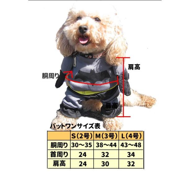 犬服 猫服 コスプレ コスチューム 2足歩行 スーパーワン バットワン スパイダーワン 仮装 変身 小型犬用 バラエティー グッズ ハロウィン ペット 洋服 スーパー Buyee Buyee Japanese Proxy Service Buy From Japan Bot Online