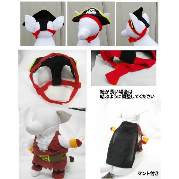 犬服 コスプレ 海賊 コスチューム 2足歩行 帽子セット ハロウィン グッズ ハロウィン仕様 バイキング パイレーツ 船長 動画 ねこ かわいい 衣装 仮装 着ぐるみ Buyee Buyee 日本の通販商品 オークションの代理入札 代理購入