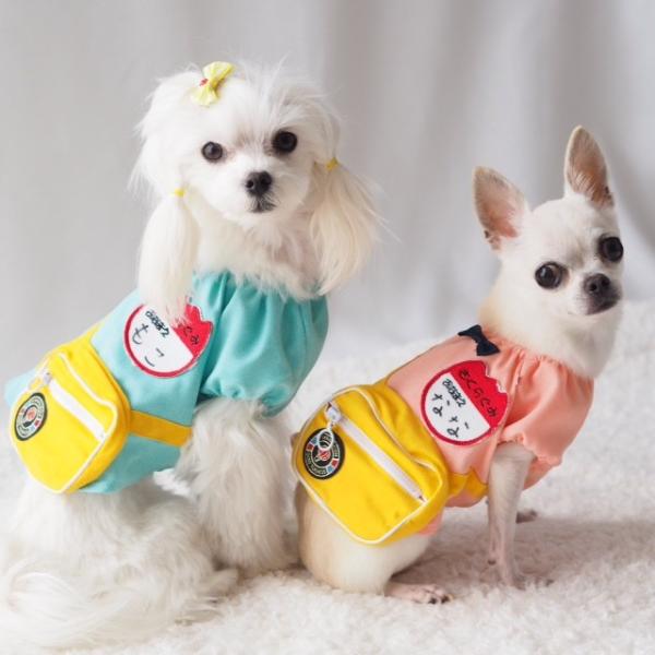 犬服 小型犬 中型犬 幼稚園 コスプレ コスチューム 春 夏 バッグ 付き 園児 ギフト プレゼント Buyee Buyee 提供一站式最全面最專業現地yahoo Japan拍賣代bid代拍代購服務 Bot Online