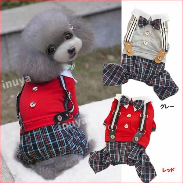 犬 サスペンダー リボン ツナギ チェック 小型犬 春夏 送料無料 セール Buyee Buyee 提供一站式最全面最专业现地yahoo Japan拍卖代bid代拍代购服务 Bot Online