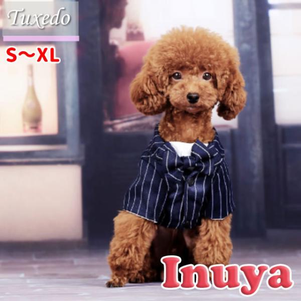犬用ペット服 タキシードの人気商品 通販 価格比較 価格 Com