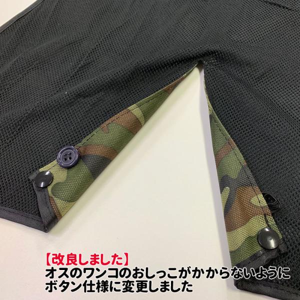 犬屋オリジナル 犬 泥よけ エプロン 中型犬 防水 雨 雪 簡単 雨具 カッパ 泥はね防止 レインコート コーギー 柴犬 フレンチブルドッグ フレブル ボーダーコリー Buyee Buyee 日本の通販商品 オークションの代理入札 代理購入