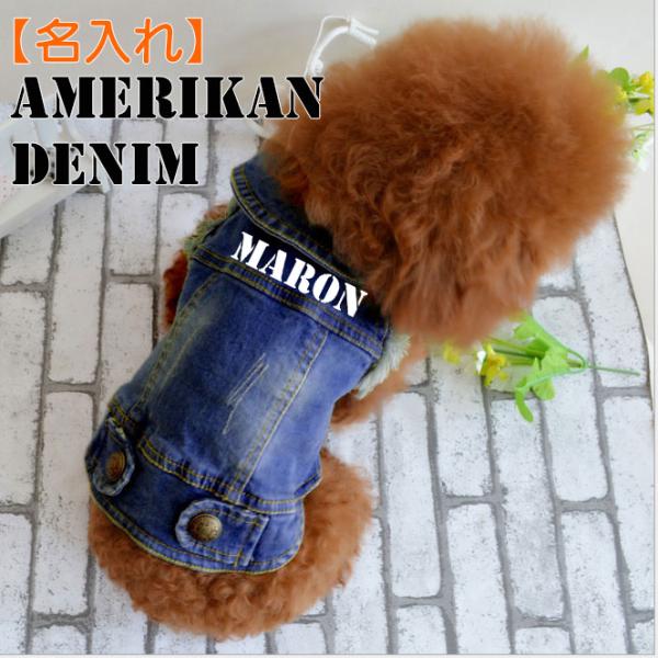 犬服 Mサイズ　わんこの普段着　杢デニムカラー 犬服 Mサイズ わんこの普段着 杢デニムカラー