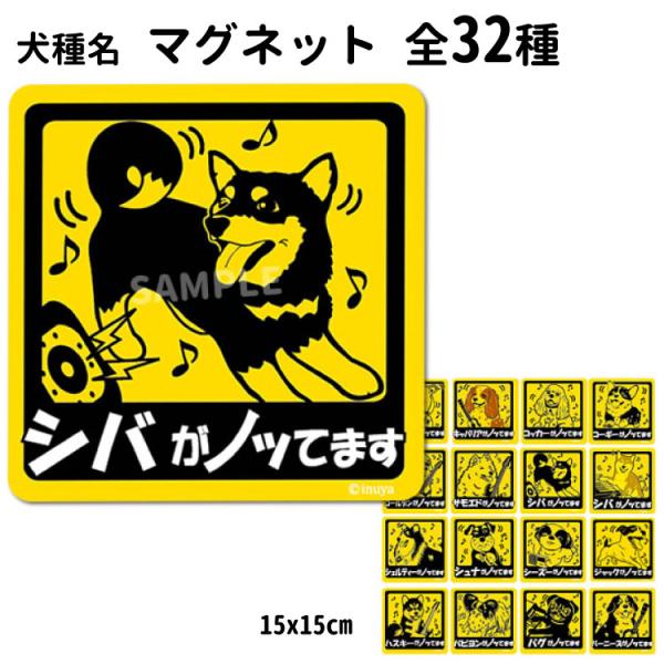 ステッカー スーツケース シール 車 おしゃれ かっこいい ペット 犬 好き 犬屋 ブランド アウトドア  バイク パソコン ヘルメット iphone 雑貨 グッズ ギフト プレゼント