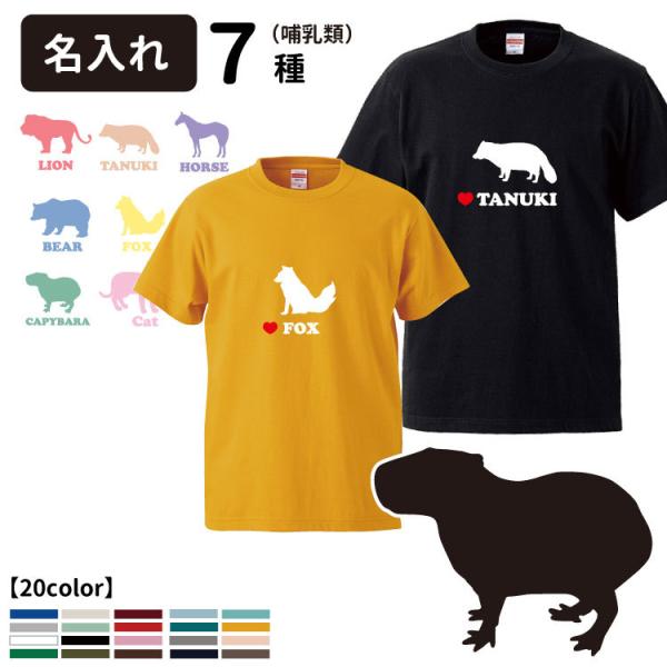 DEPTA Tシャツ M2枚と大型犬3Lのお揃いセット DEPTA Tシャツ M2枚と