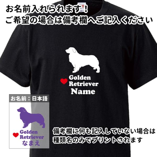 名前入れ 横向き ドッグシルエットｔシャツ 半袖 各種 犬屋 ブランド メンズ レディース ルームウェア 小型犬 中型犬 大型犬小型 大型犬 Buyee Buyee 日本の通販商品 オークションの代理入札 代理購入