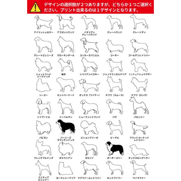 名前入れ 横向き ドッグシルエットｔシャツ 半袖 各種 犬屋 ブランド メンズ レディース ルームウェア 小型犬 中型犬 大型犬小型 大型犬 Buyee Buyee 日本の通販商品 オークションの代理入札 代理購入