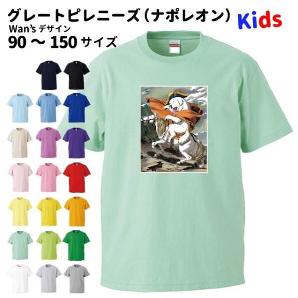 送料無料 Tiny Whales 男の子用 ファッション 子供服 Tシャツ Good Vibes T Shirt Toddler Little Kids Big Kids Rust Tie Dye Dai Seeru Tシャツ カットソー Padelnostro It
