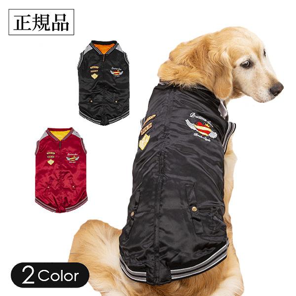 中型犬 犬服 便利 後ジップ スカジャン 6号 0901 犬屋 春 夏 秋 冬 防寒 暖か フリース ポンポリース Pom 0901 6 犬屋 Yahoo 店 通販 Yahoo ショッピング