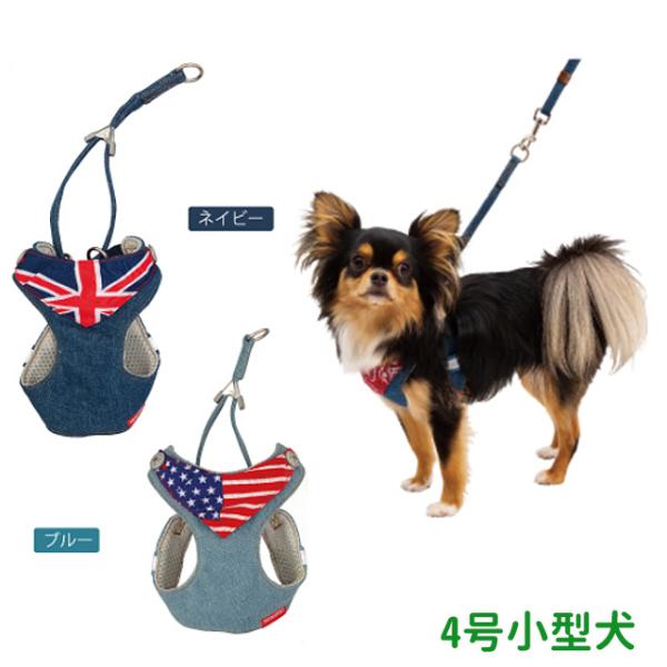 スーパーハーネス リード ワールドビンテージデニム 4号 9977 胴輪 犬 小型犬 トイプードル チワワ ダックスフンド などに ポンポリース 送料無料 Pom 9977 4 犬屋 Yahoo 店 通販 Yahoo ショッピング