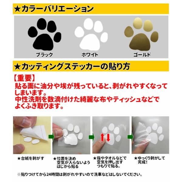 名前入れ 横向き ドッグシルエット デザイン カッティングステッカー 名前入れ ネーム シール 肉球 車 車用 犬屋 いぬや 送料無料 ギフト プレゼント Buyee Buyee Japanese Proxy Service Buy From Japan Bot Online