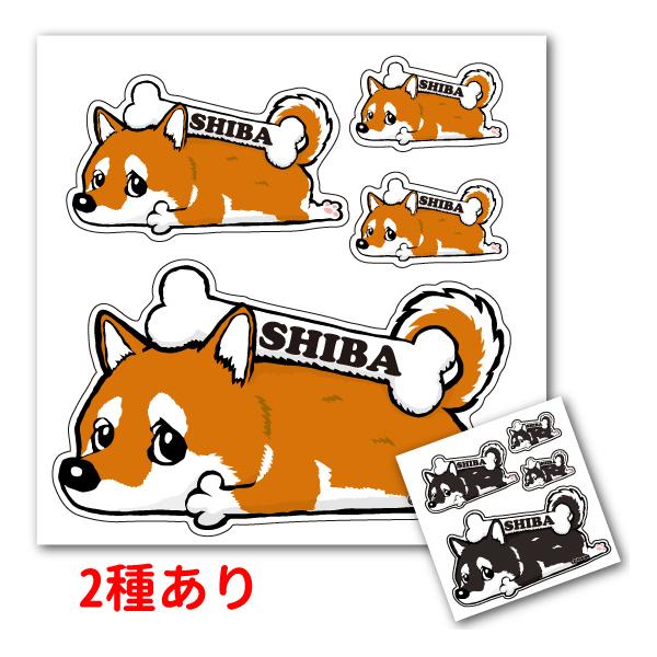 柴犬 犬 ステッカー くたいぬデザイン 犬屋 いぬや 送料無料 Buyee Buyee 日本の通販商品 オークションの代理入札 代理購入