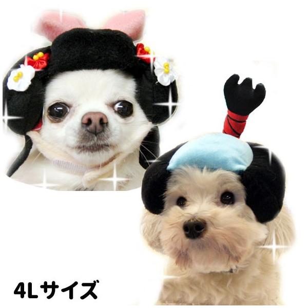 犬 かぶりもの 正月の価格と最安値 おすすめ通販を激安で
