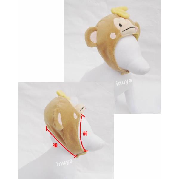 猿 帽子 かぶりもの L 中 大型犬 コスプレ モンキー ハロウィン グッズ Buyee Buyee Japanischer Proxy Service Kaufen Sie Aus Japan