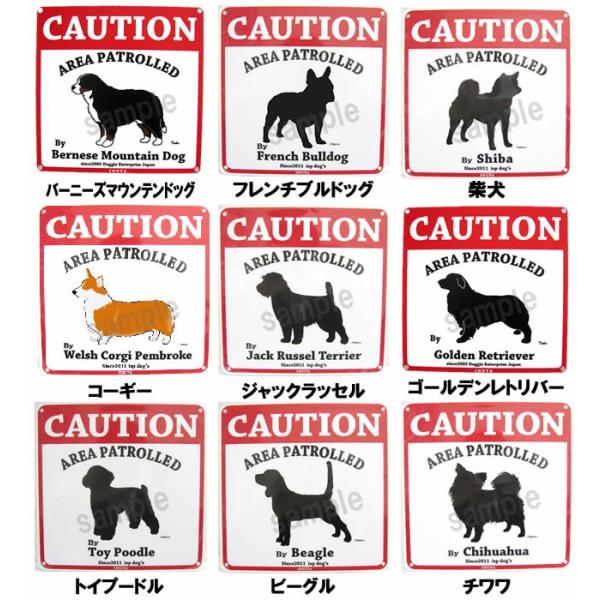 Caution Bord コーションボード 玄関 グッズ ペット 大型犬 犬屋 いぬや 防犯 看板 サインボード Buyee Buyee 日本の通販商品 オークションの代理入札 代理購入