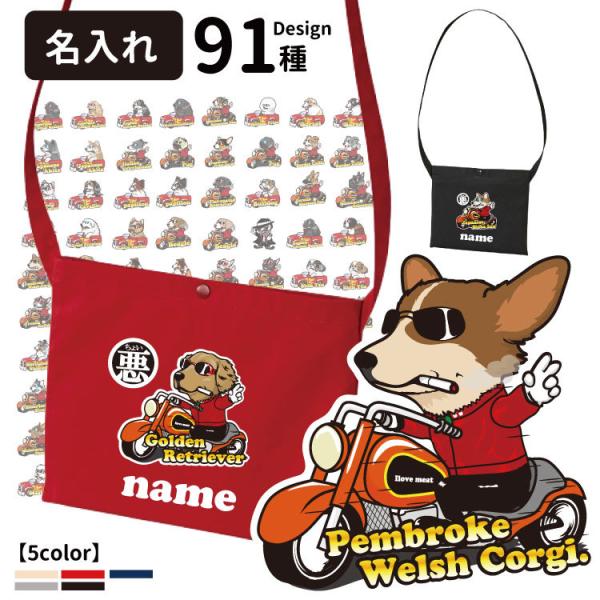 i  傢 TRbV CAB1461 j G ObY IWi obO Y fB[X TRbVobO iČ R[M[ ViEU[ t`uh