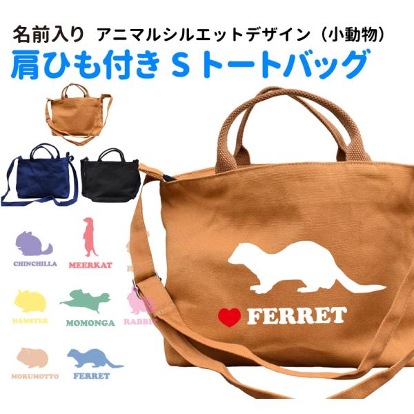 犬用ペットグッズ キャンバス トート バッグ 犬用品の人気商品 通販 価格比較 価格 Com