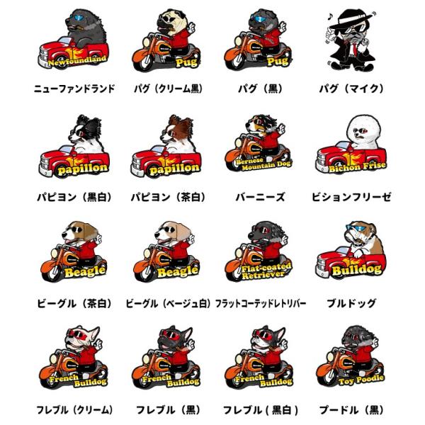 名前入れ商品 ちょい悪デザイン トートバッグ 切り抜き Mサイズ 各種 お散歩バッグ 大型犬 犬屋 いぬや キャンバス 犬 柄 雑貨 グッズ ギフト プレゼント Buyee Buyee Japanese Proxy Service Buy From Japan Bot Online