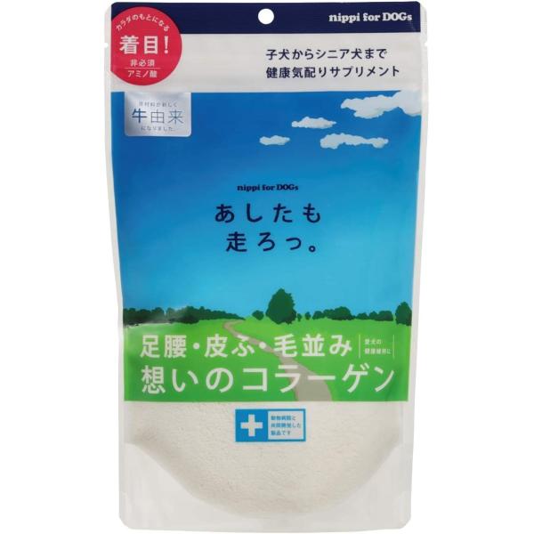 足腰想いのコラーゲン ニッピ あしたも走ろっ。 160g(3〜5kgの犬 約4ヶ月分)〉【始まりは1匹の老犬が立ち上がったことから】「寝たきりの老犬がニッピのヒト用コラーゲンを食べて立ち上がった。」その知らせを聞いた私たちは一匹でも多くのワ...