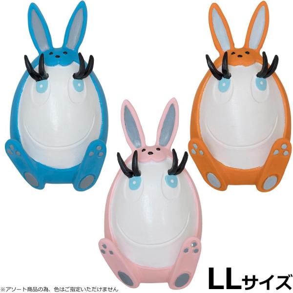 （スペイン製）LANCO 数量限定 干支バージョン ウサギタマゴ LL （色指定不可）