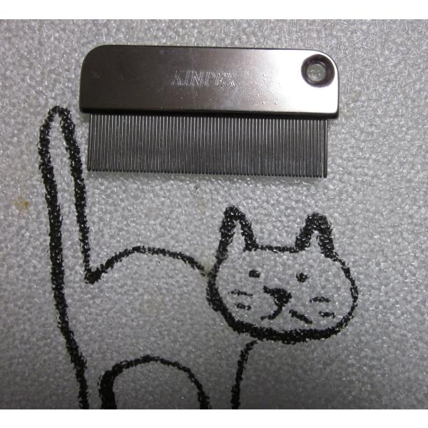 【アウトレット】日本製！ プロトリマーご用達 Kinpex キンペックス のみとりコーム 犬猫用【クリックポスト発送】