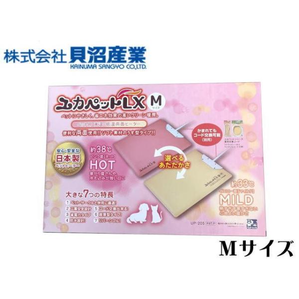 《貝沼産業 ユカペットLX  Mサイズ》◆商品サイズ（使用時）：幅390×奥行295×高さ10mm●ユカペットLX 大きな7つの特徴(1)ベッド・サークルと併用に最適！(2)二重安全設計(3)省電力タイプ(4)防水設計！ 汚れても丸洗いOK...