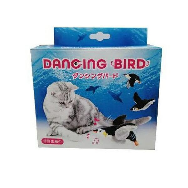 Dancing birdsさん専用 送料無料】 ネコさんの眼がくぎ付けに！ 貝沼産業 