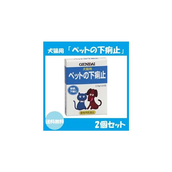 ポスト 動物 - 犬用健康管理用品の人気商品・通販・価格比較 - 価格.com ポスト 動物 - 犬用健康管理用品の人気商品・通販・価格比較 - 価格.com