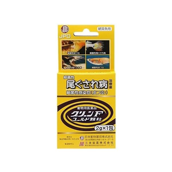 ≪日本動物薬品 「グリーンFゴールド 2g×1包」 (動物用医薬品)≫〇細菌感染症（皮膚炎、尾ぐされ病等）の治療に。●本品1ｇを水量約32〜40Lの割合で溶かし、薬浴する。薬効は5〜7日間。☆使い方の動画はこちら：https://www.y...