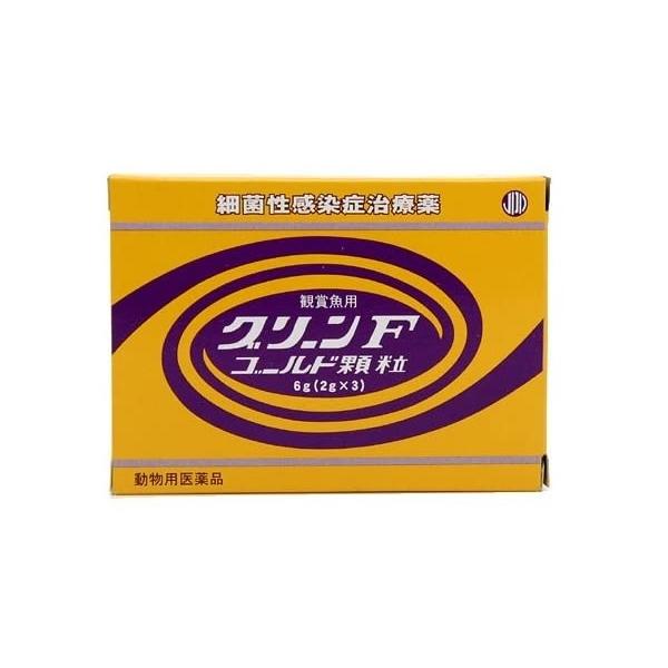 ≪日本動物薬品 「グリーンFゴールド 2g×3包」 (動物用医薬品)≫〇細菌感染症（皮膚炎、尾ぐされ病等）の治療に。●本品1ｇを水量約32〜40Lの割合で溶かし、薬浴する。薬効は5〜7日間。☆使い方の動画はこちら：https://www.y...