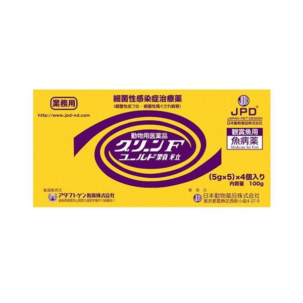 ≪日本動物薬品 「グリーンFゴールド 業務用 100g (5g×5包)×４入り」 (動物用医薬品)≫〇細菌感染症（皮膚炎、尾ぐされ病等）の治療に。●本品1ｇを水量約32〜40Lの割合で溶かし、薬浴する。薬効は5〜7日間。☆使い方の動画はこち...