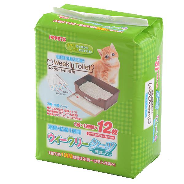 <ボンビアルコン  ウィークリーシーツ 『極厚タイプ』12枚入>・たっぷり吸収、極厚タイプ！・抗菌剤配合でいつも清潔！・消臭ポリマーでしっかり消臭！・シーツサイズは235 X 350 mm【材質】粉砕パルプ、吸水ポリマー、抗菌剤、PE