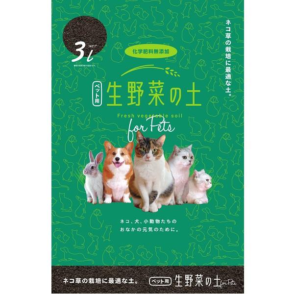 リニューアルされました！ みっちゃんの ペット用生野菜の土 ３Ｌ（みっちゃんホンポ）
