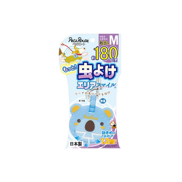 もっと虫よけエリアスマイル　180日　Mこあら原産国：日本対象：犬用対象サイズ：小型・超小型犬お出かけ時に嫌な虫からペットを守る虫よけ剤。リードの先につけるだけ。材質：塩ビ（ケース）、紙・ピレスロイド（チップ・有効成分）本体サイズ：幅７２×...