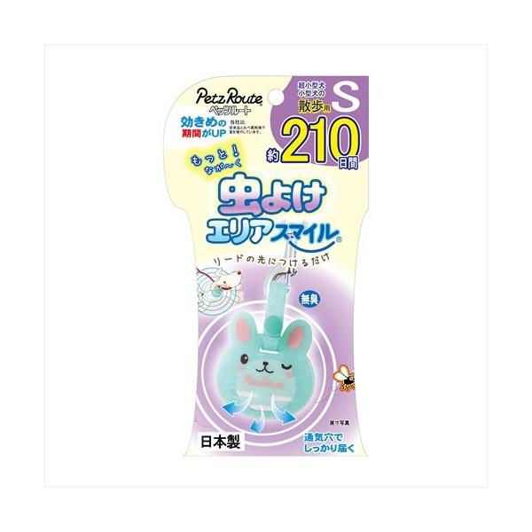 もっと虫よけエリアスマイル　140日　Mくま原産国：日本対象：犬用対象サイズ：小型・超小型犬・お出かけ時に嫌な虫からペットを守る！約140日間の虫よけです。・有効成分ピレスロイドで虫よけします。・散歩の時にリードやハーネスの金具につけるだけ...