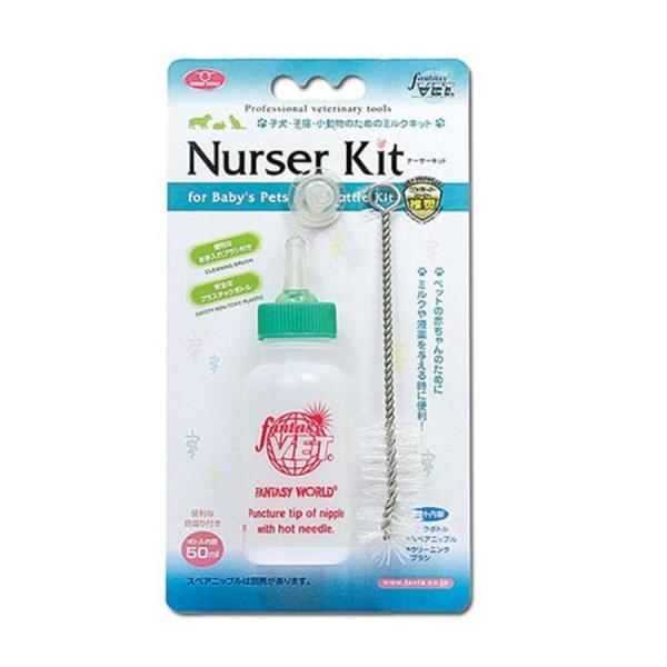 FANTASY WORLD オールペット用ミルクボトル　ナーサーキット 50ml仔犬、子猫、小動物のための安心ミルクボトルミルクや水、液薬を与える時に最適。メーカー希望小売価格 \1,045(税込)■サイズ： Φ3.5×L10.5cm■内容...