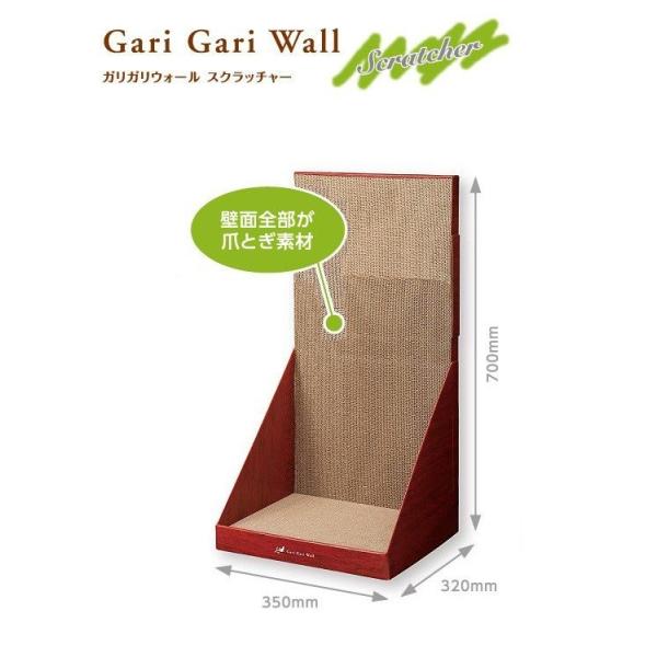 &lt;ガリガリウォール スクラッチャー Gari Gari Wall Scratcher&gt;愛猫たちが最高にくつろげるように開発された愛猫専用の爪とぎです。愛猫が立ったまま背伸びして使える、壁面設置型スタンディングタイプです。爪とぎ時...