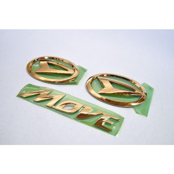 ダイハツ カラー エンブレム 送料無料 ｌａ１００ｓ ムーブ ゴールド エンブレム３点 カーパーツ 純正 メッキ La100gdset Inventer 通販 Yahoo ショッピング