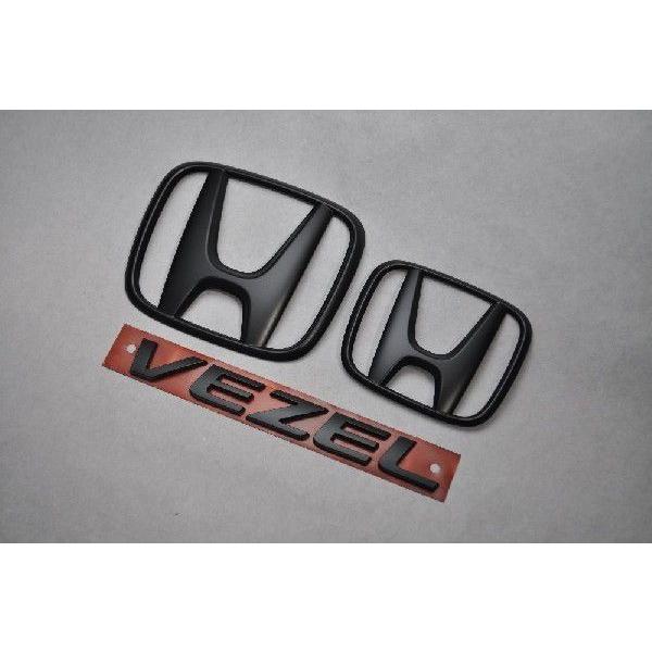 マットブラック/ピアノブラック エンブレム 送料無料 RU1 ヴェゼル