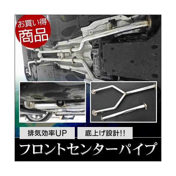 Y50フーガ センターパイプ 送料無料 代引不可 底上げ ストレート