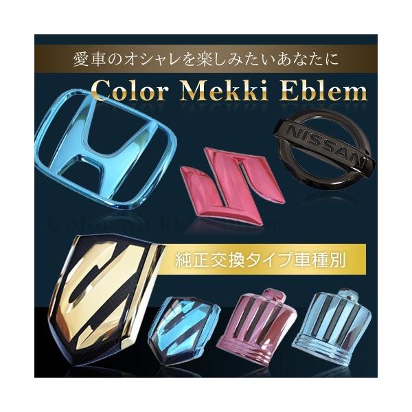 エンブレム ドレスアップパーツ ハリアーの人気商品 通販 価格比較 価格 Com