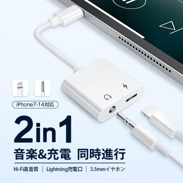 【高品質】100%の銅芯が高速で安定した信号伝送を提供します。高品質、耐摩耗性、耐腐食性、耐干渉性の強化、高品質の材料、高品質の表面処理、すべての3.5mmジャックヘッドフォンとの完璧な組み合わせ、高忠実音楽、新しい体験をもたらします。【最...