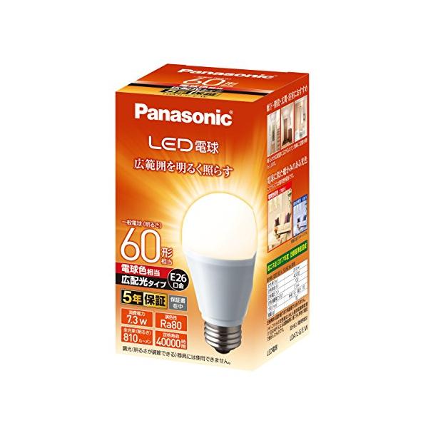 パナソニック LED電球 口金直径26mm 電球60W形相当 電球色相当(7.3W) 一般電球・広配光タイプ 1個入り 密閉形器具対応 LDA7